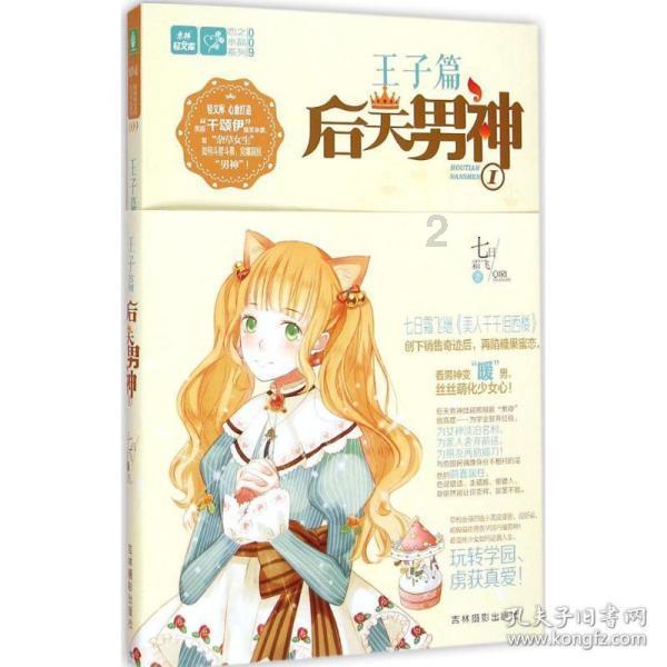 应对低温雨雪天气|古丈:县公安交警全力迎战风雪 护航平安路