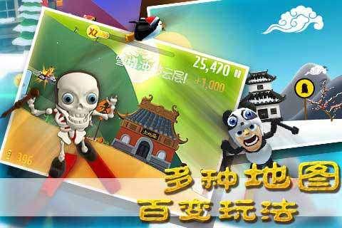 屈原不是爱国诗人的答辩游戏画面