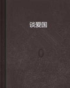 疯狂黏黏乐