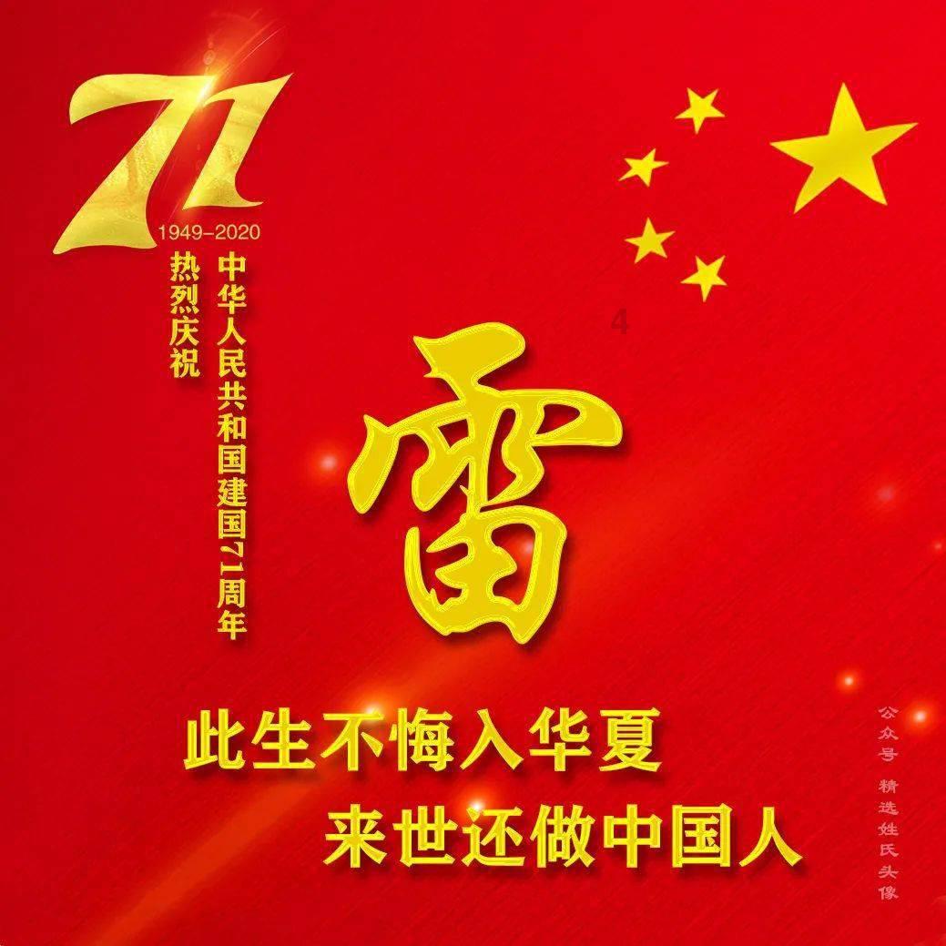 荣耀之剑中文版