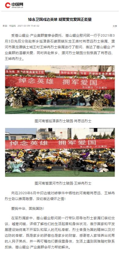 死亡空间
