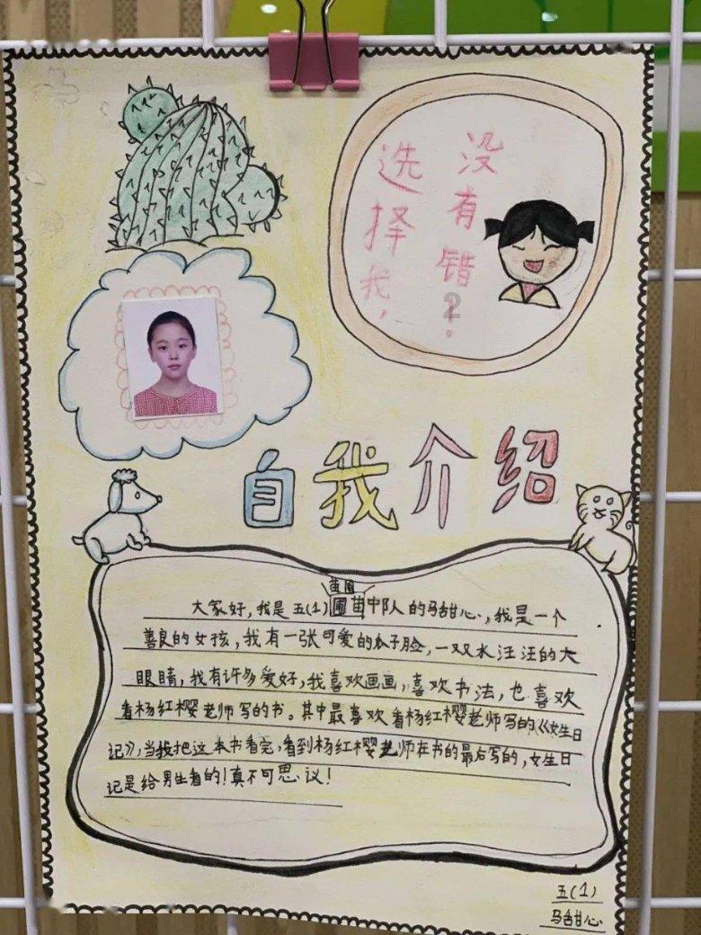 羞辱2