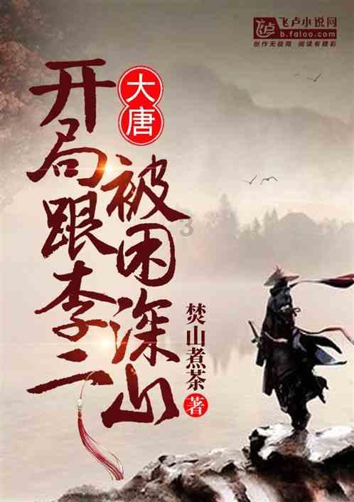 三国诛将录