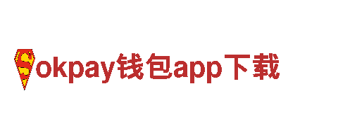 专业钢铁制造 | okpay钱包app下载 御用合作伙伴